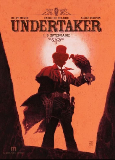 Undertaker 1 ο Χρυσοφαγος