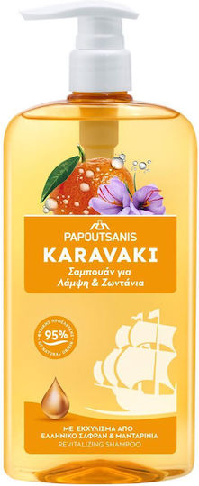Papoutsanis Karavaki Saffron & Mandarins Hydration & Smoothing Shampoo for All Hair Types 600ml