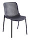 Scaun de Exterior din Polipropilenă Teragi Antracit 58x43.5x82cm