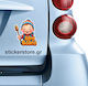 Autocolantă Baby On Board Nr 279 Cod 52708