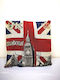 Multicolour Sofa Cushion 45x45cm