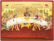 Mystical Supper Flat Icon Category Paper Tal No 2 Dimension 19.5cm X 26.0cm Wood Mdf Icon S&k Byzantine Icons