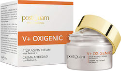 PostQuam Professional V+ Oxygenic Стягащ Крем 50ml PostQuam Professional V+ Oxygenic Стягащ Крем 50ml
