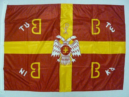 Steag Bizantin Din Poliester 250x150cm
