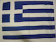 Griechenland Flagge Stoff 100x70cm