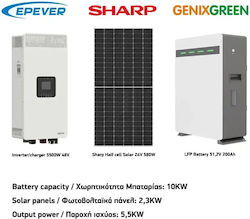 Epsolar Φορτιστής Μπαταριών solarpack10kw Epsolar Φορτιστής Μπαταριών solarpack10kw