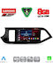 Lenovo Car Audio System for Kia Picanto 2011-2017 (Bluetooth/USB/WiFi/GPS/Apple CarPlay/Android Auto) with 9" Touch Screen
