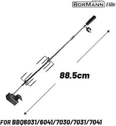Bormann Σούβλα με Μοτέρ 47cm Bormann Σούβλα με Μοτέρ 47cm