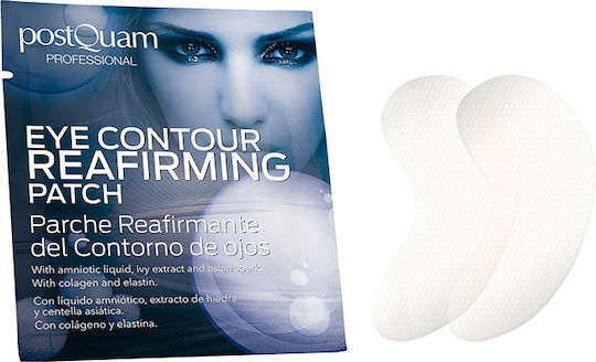 PostQuam Professional Eye patches 4ml