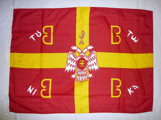 Byzanz Flagge 4er Stoff 200x120cm