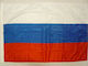 Steag Rusia Poliester 100x70cm