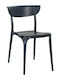 Scaun De Exterior Din Plastic Grace Gri Închis 46x49x75cm