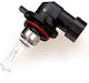 Maxgear Λάμπα Αυτοκινήτου HIR2-9012 Αλογόνου 12V 55W
