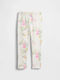 Kids Long Beige Leggings
