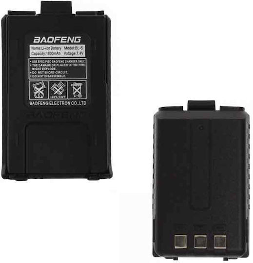 BL-5 Two-Way Radio Battery UHF/VHF for Baofeng BL-5