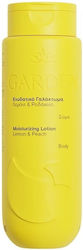Garden Moisturizing Body Lotion 300ml Garden Moisturizing Body Lotion 300ml