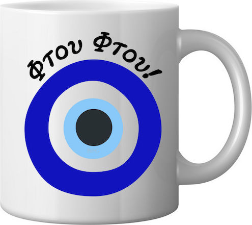 Mug "Ftou Ftou" Eye