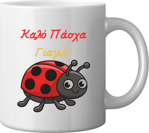 Mug "Happy Easter Grandma" Ladybug Easter