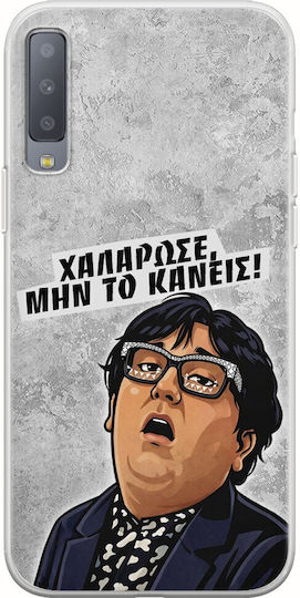 Epic Quotes Relax Samsung Galaxy A7 2018 Flexible TPU Transparent Silicone Case