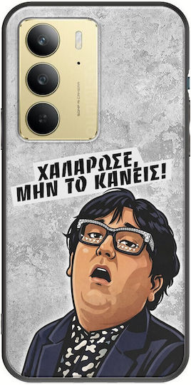 Epic Quotes Relax Realme C75 4g Black TPU Black Silicone Case