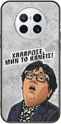 Handyhülle Epic Quotes Entspanne Huawei Mate 50 Pro Schwarze Tpu Schwarze Silikon