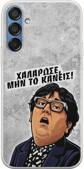 Epic Quotes Relax Samsung Galaxy M15 5g Flexible TPU Transparent Silicone Case