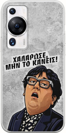 Epic Quotes Relax Huawei P60 Flexible TPU Transparent Silicone Case