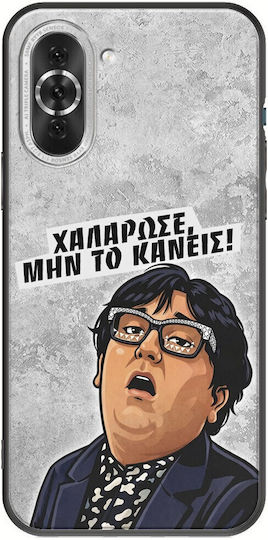 Husă Epic Quotes Relaxează Huawei Nova 10 Pro Black TPU Silicon Negru