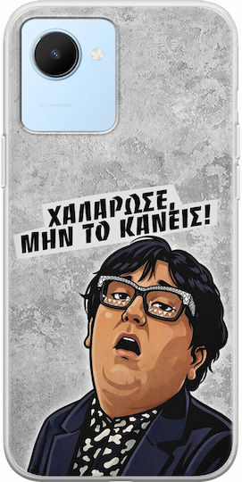 Epic Quotes Relax Realme C30 Flexible TPU Transparent Silicone Case