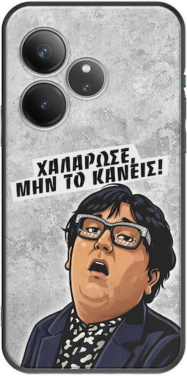 Epic Quotes Relax Realme GT 6T 5G Black TPU Silicone Case