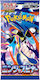 Mega Booster-Pack (JPN)