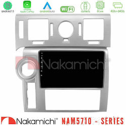 Nakamichi Ηχοσύστημα Hummer H2 2008-2009 με Bluetooth, USB & GPS Nakamichi Ηχοσύστημα Hummer H2 2008-2009 με Bluetooth, USB & GPS