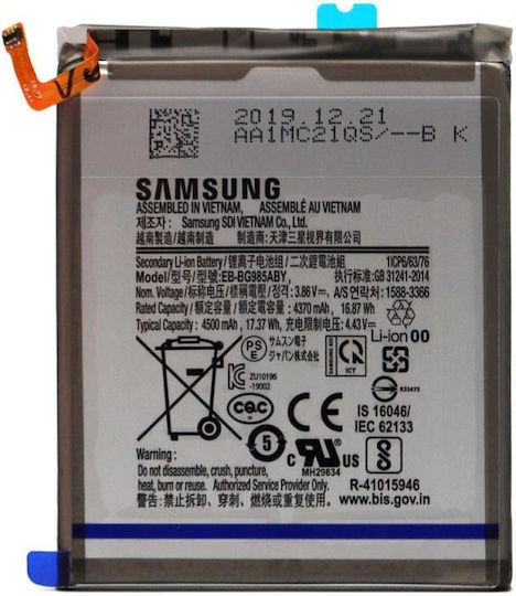 Samsung Eb-bg985aby Replacement Battery 4500mAh for Galaxy S20 Plus/ G986b Galaxy S20 Plus 5g