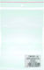 Office Products Пакетче 19x25см 100бр