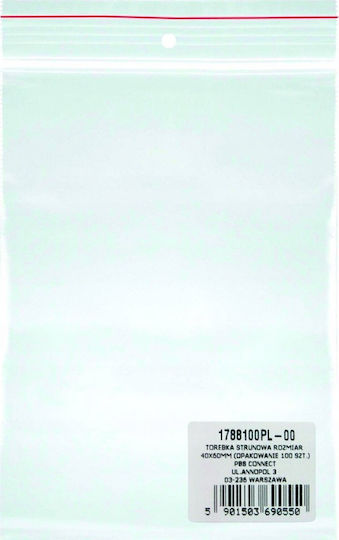 Office Products Пакетче 19x25см 100бр