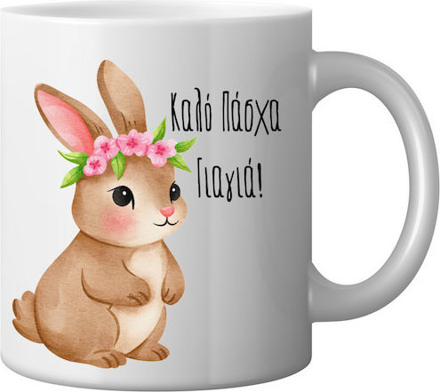 Mug "Happy Easter Grandma" Bunny Wreath