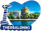 Τουριστικό Μαγνητάκι Souvenir Σετ 12pcs Thessaloniki 678554 Tradesor