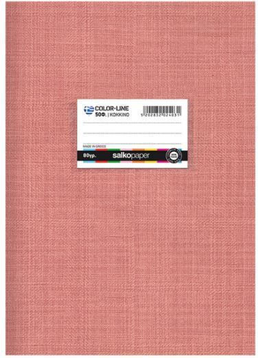 Salko Paper Тетрадка Бяла А4 Colorline Бяла