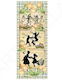 Transfer Mixart 10x25 6106v Artebella