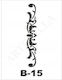 Stencil 10x20 B-15 Artebella Vintage Border