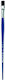 Brush Acrylic Plaque N20 Forte Acrylics Da Vinc...
