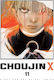 Vol. 11