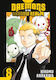 Vol. 08