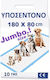 Nannys Floor Dog Diaper with Sticker 80cm 10pcs