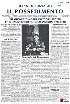 Il Possedimento Στρατηγικές Επιδιώξεις Και Τοπική Εξουσία Στην Ιταλική Κτήση Των Δωδεκανήσων