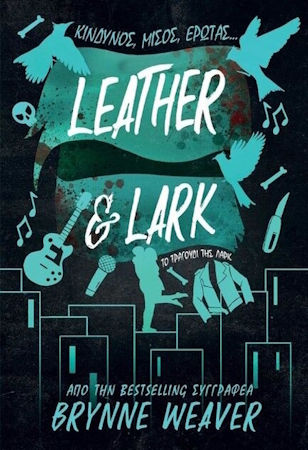 Leather & Lark: το Τραγούδι της Λαρκ