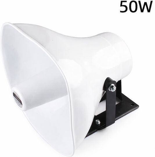 Κόρνα Αδιάβροχη 100v 50w 8ω Υη50-2τμ Hkuikke