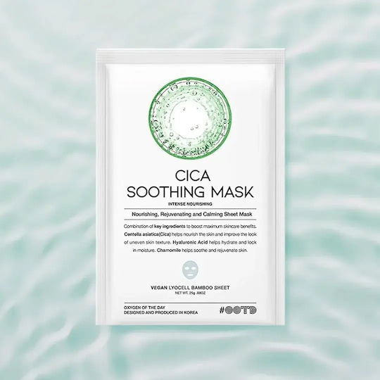 OOTD Sheet Mask 25gr