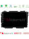 Nakamichi Car Audio System for Honda HR-V 2014-2021 Bluetooth USB WiFi GPS Apple CarPlay Android Auto with 9" Touch Screen