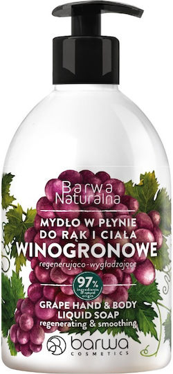 Barwa Moisturizing Bubble Bath